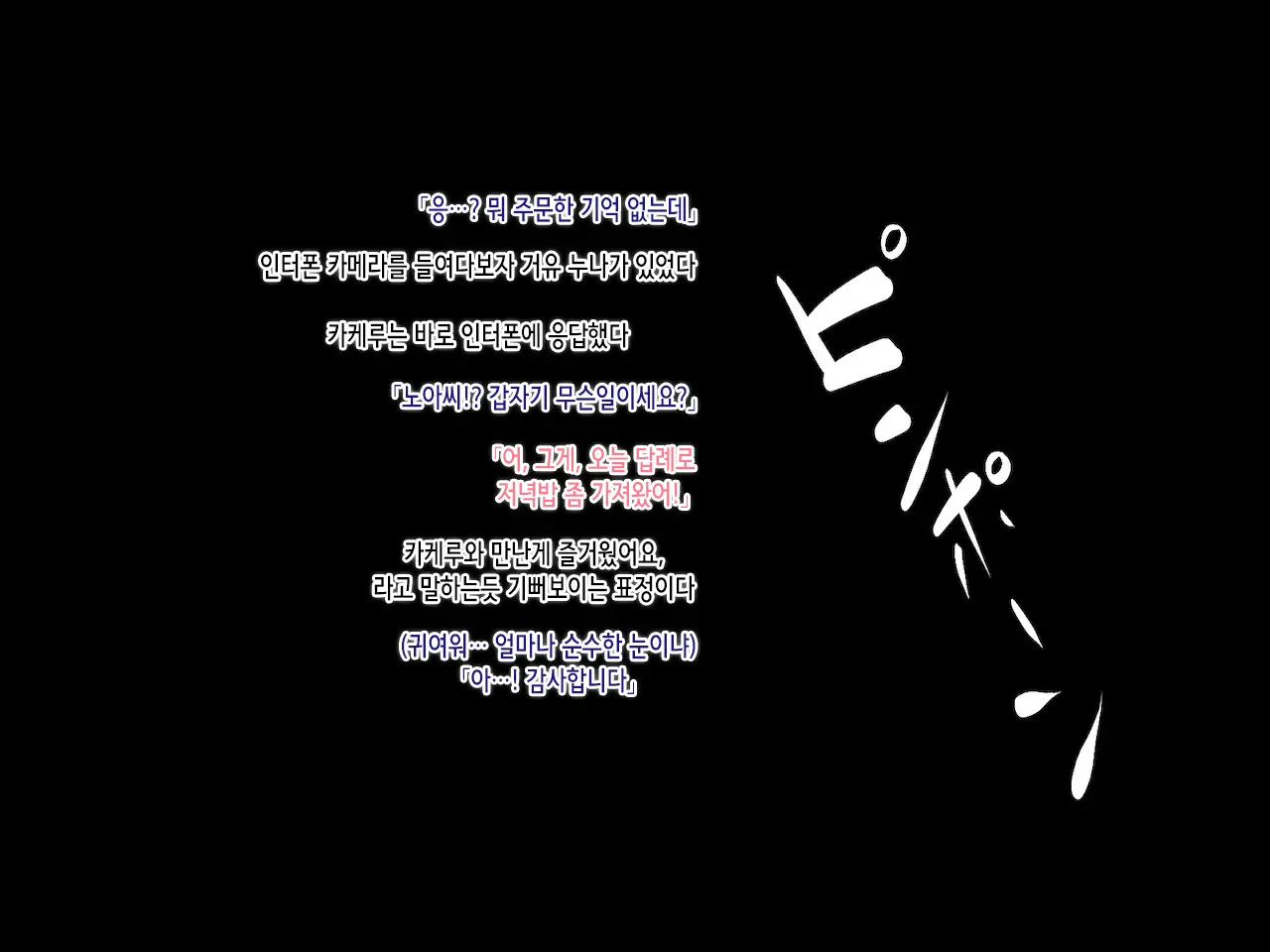 Hitozuma No Ofuro O Nozoitara Prologue